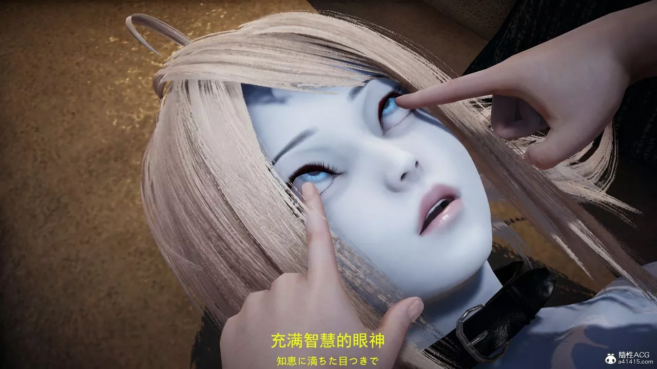 [3D]喪屍危機第04話