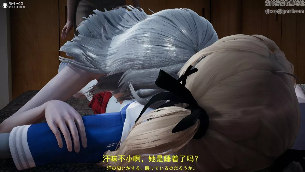 [3D]喪屍危機第04話