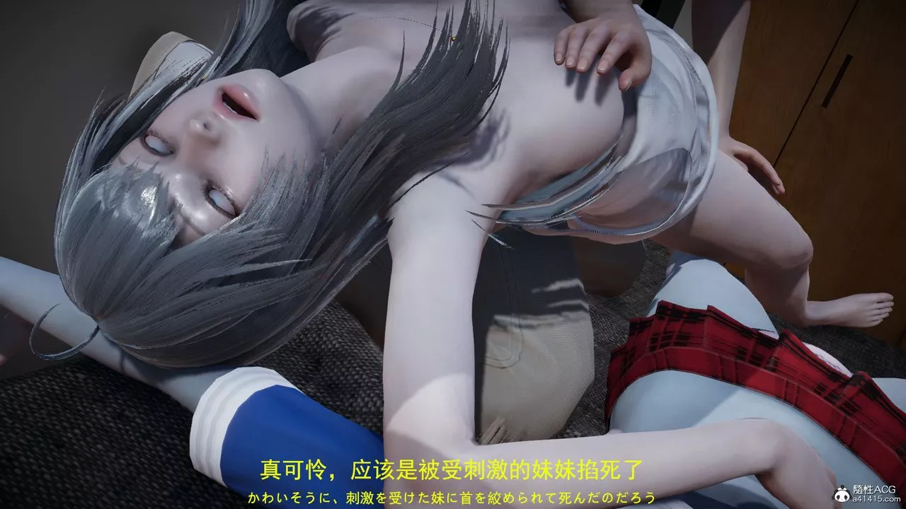 [3D]喪屍危機第04話