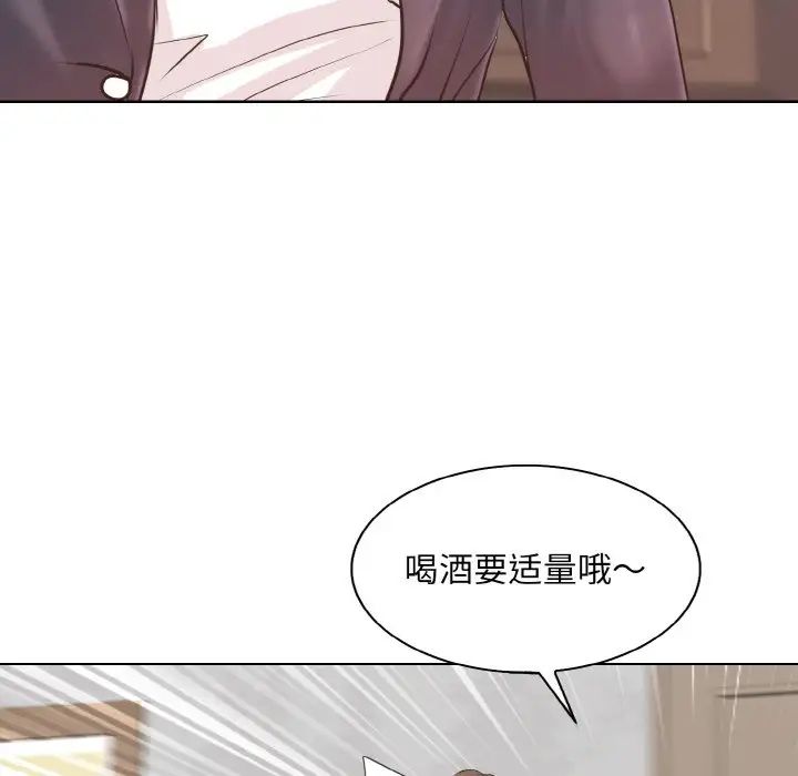 一杆入洞第8话