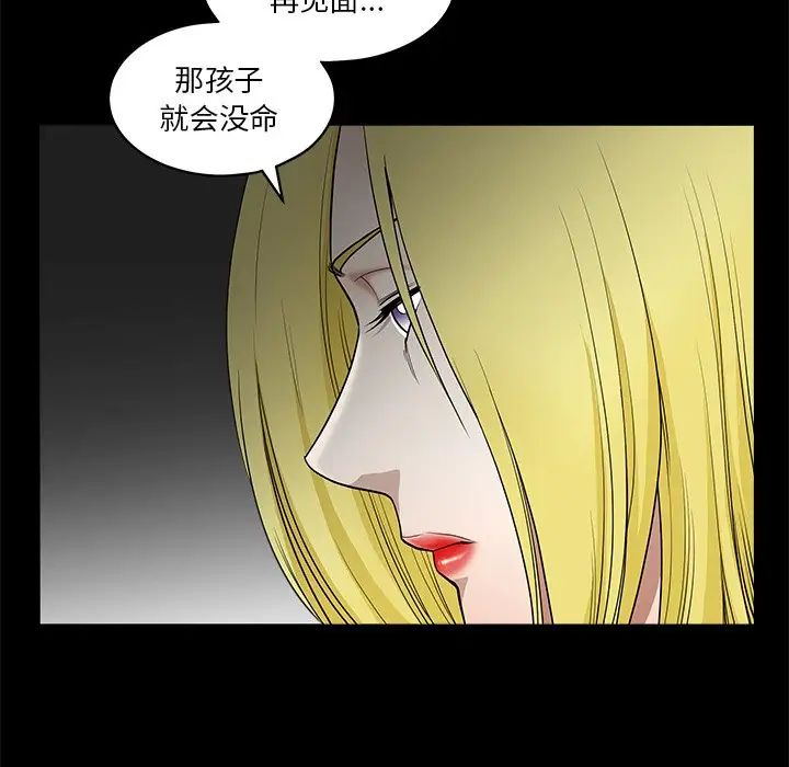 后娜第15话