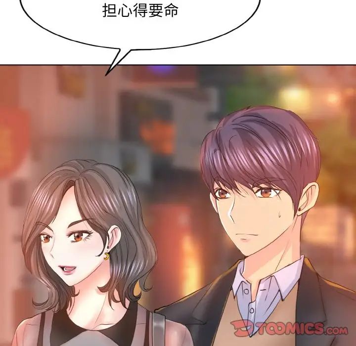 一杆入洞第8话