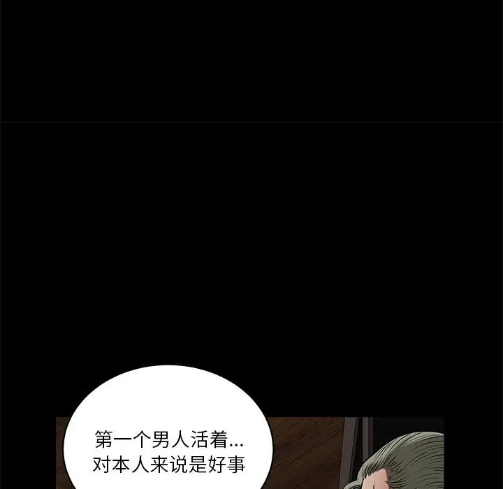 后娜第15话