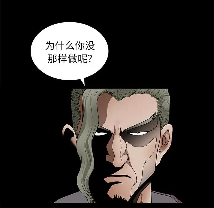 后娜第15话