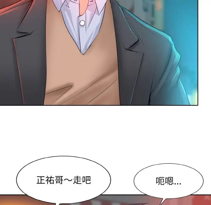 一杆入洞第8话