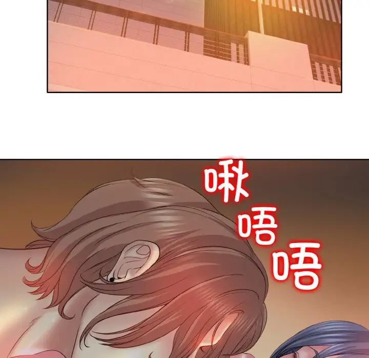 一杆入洞第8话
