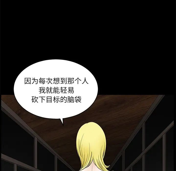 后娜第15话