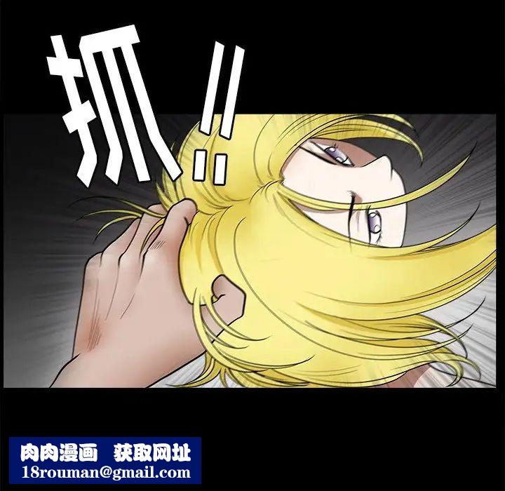 后娜第15话