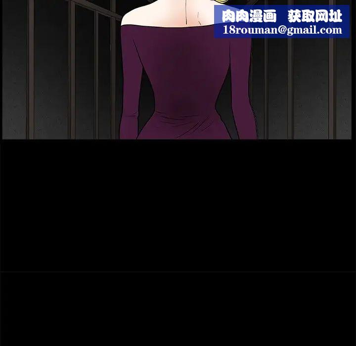 後娜第15话