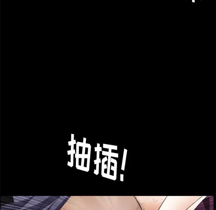 后娜第15话