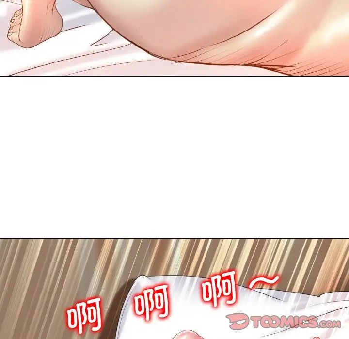 一杆入洞第8话