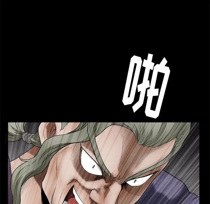 後娜第15话