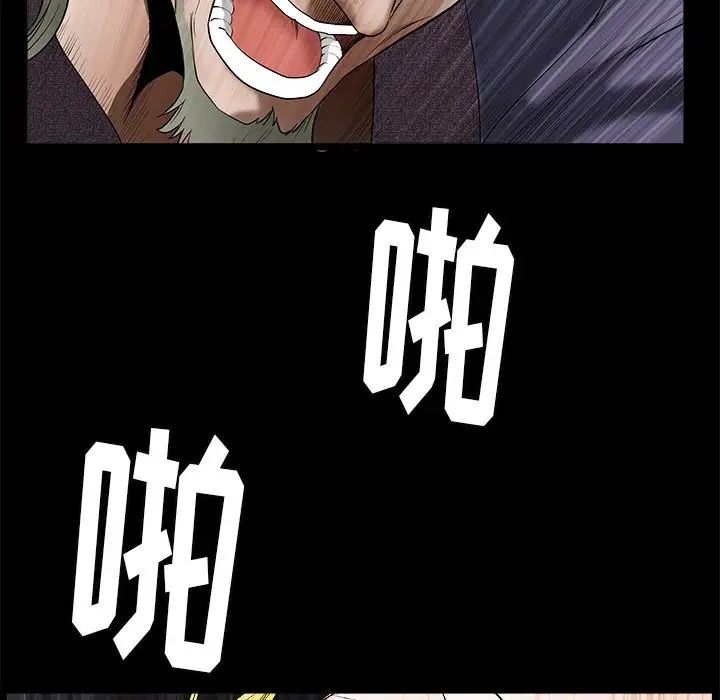 後娜第15话