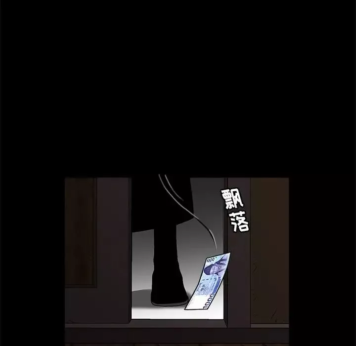 後娜第15话
