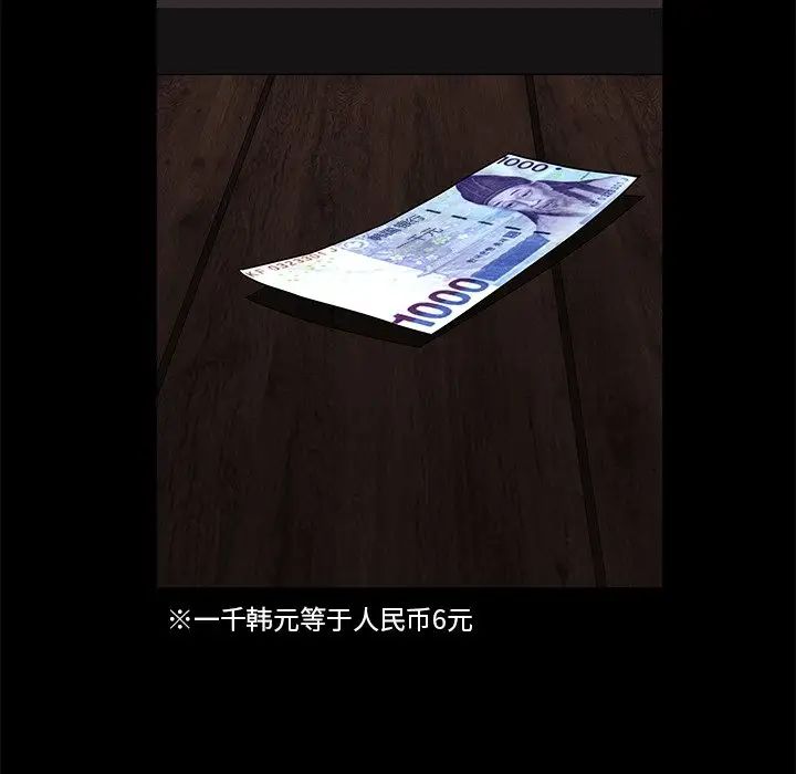 后娜第15话