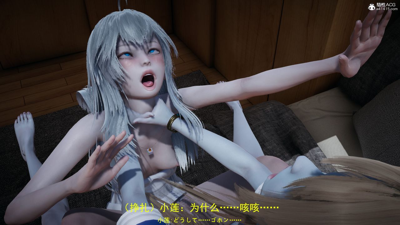 [3D]喪屍危機第05話-最終話