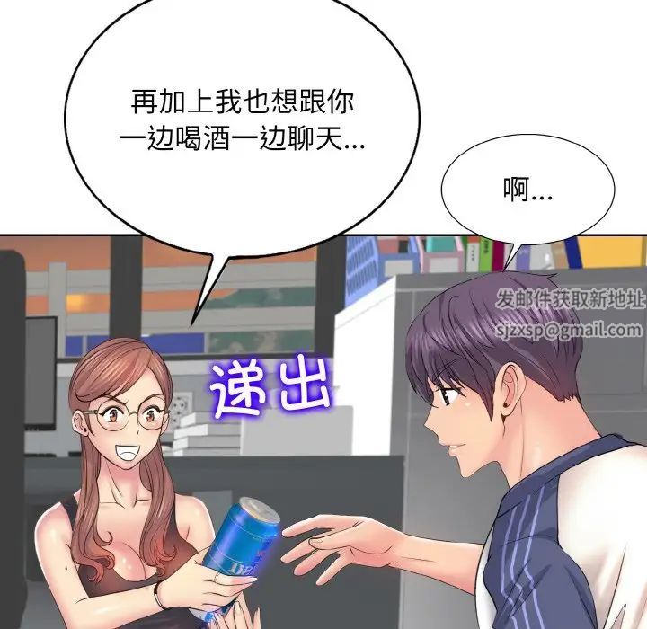 一杆入洞第9话