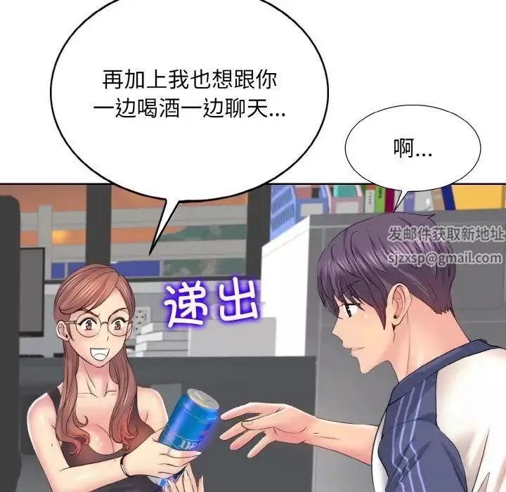 一杆入洞第9話