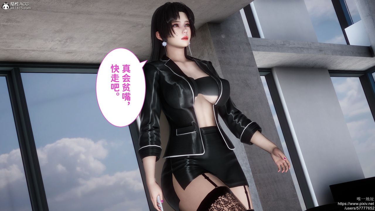 [3D]做奴隸的妻子第01話