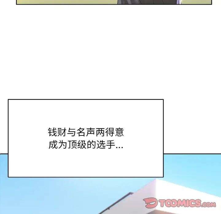 一杆入洞第9话