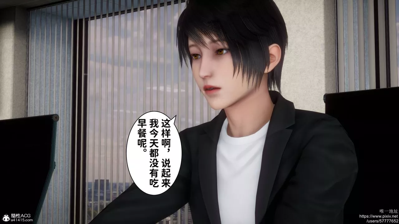 [3D]做奴隸的妻子第01話