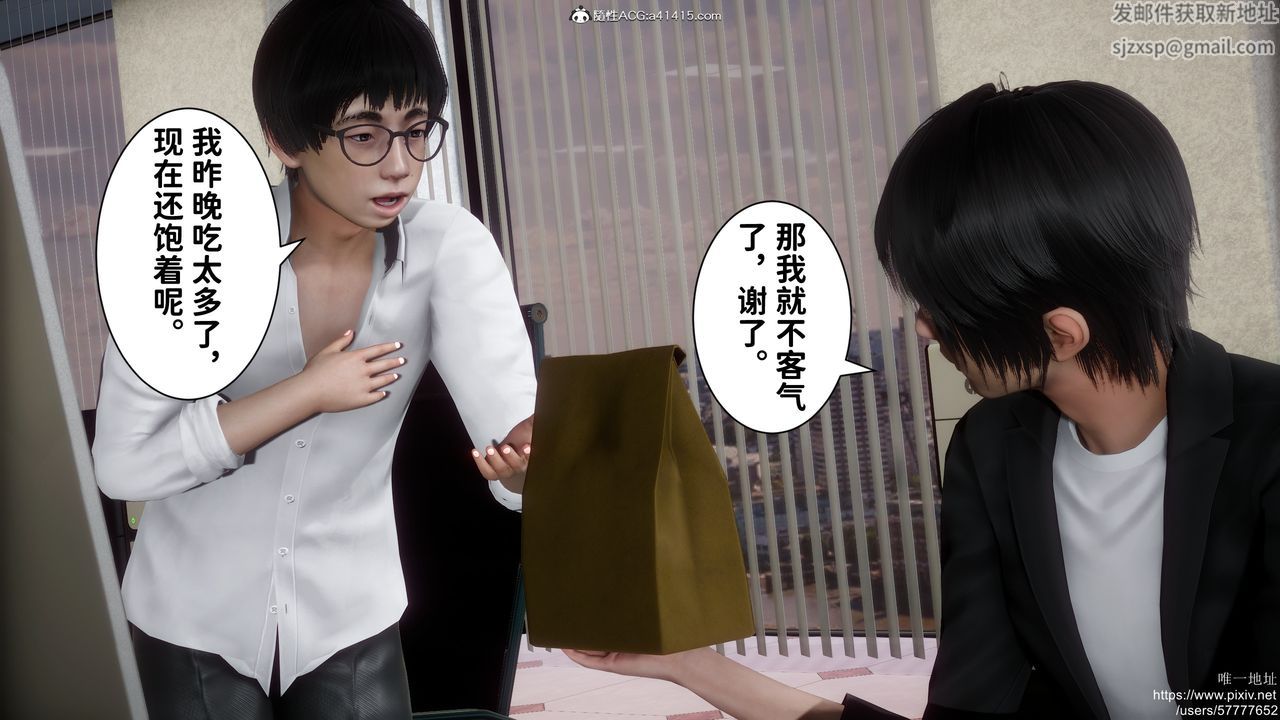 [3D]做奴隸的妻子第01話