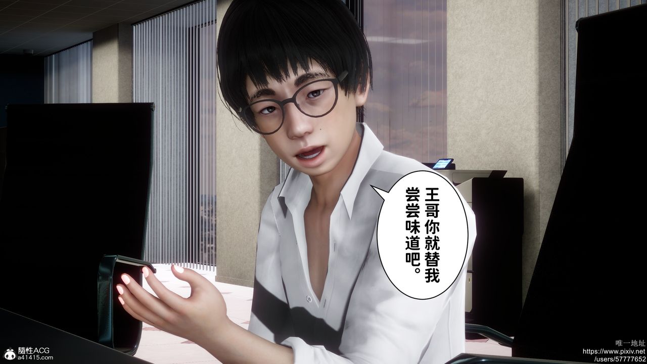 [3D]做奴隸的妻子第01話