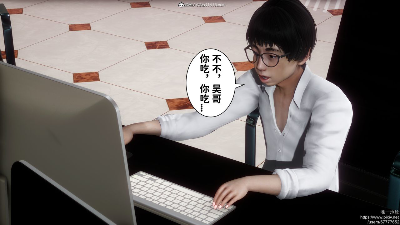 [3D]做奴隸的妻子第01話