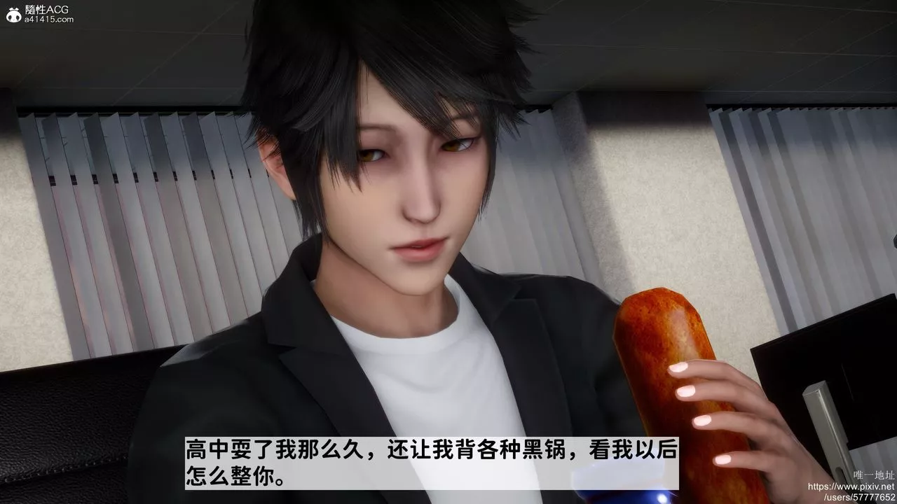[3D]做奴隸的妻子第01話