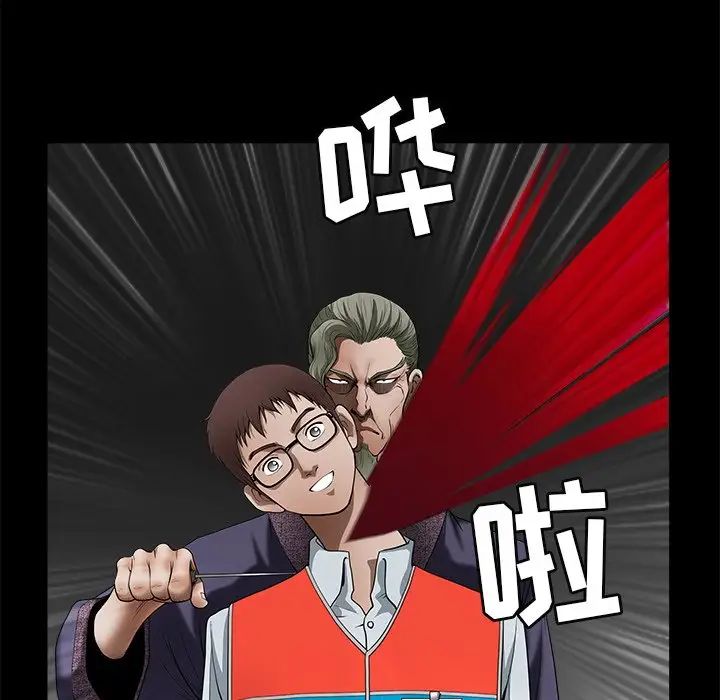 后娜第15话