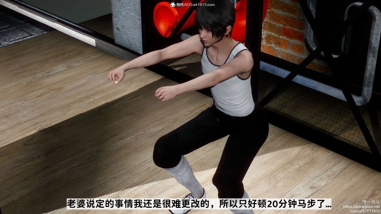 [3D]做奴隸的妻子第01話