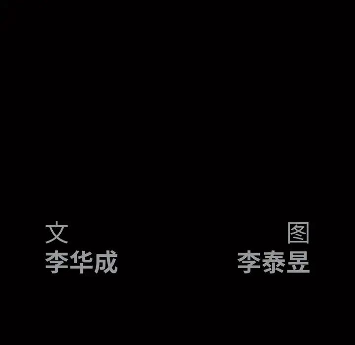 後娜第15话