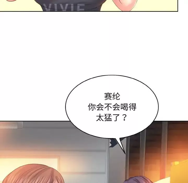 一杆入洞第9話