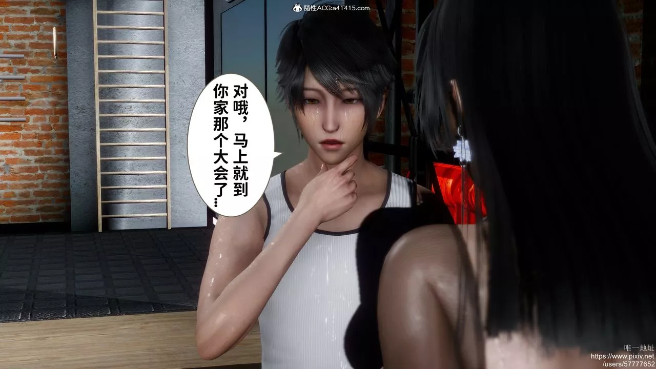 [3D]做奴隸的妻子第01話