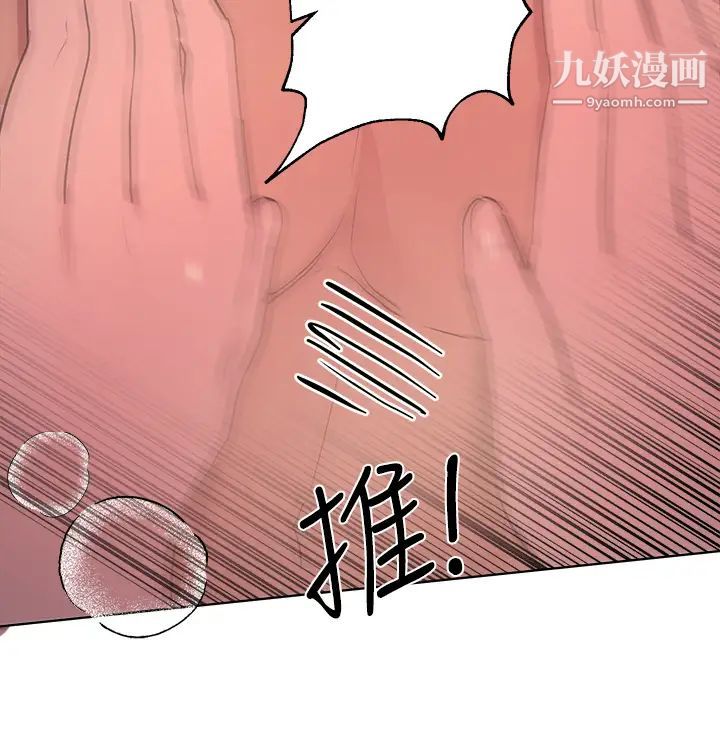姊姊們的調教第22話-輪到我教訓你瞭