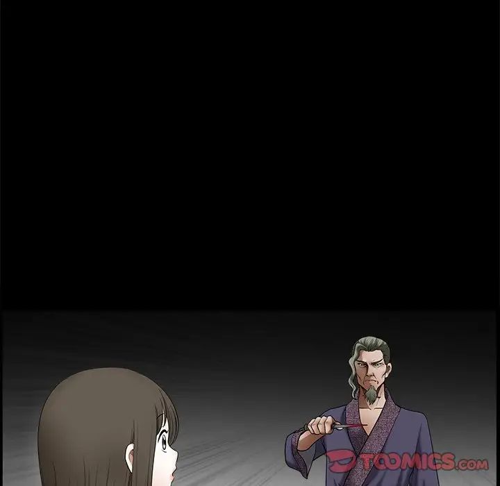 後娜第16话