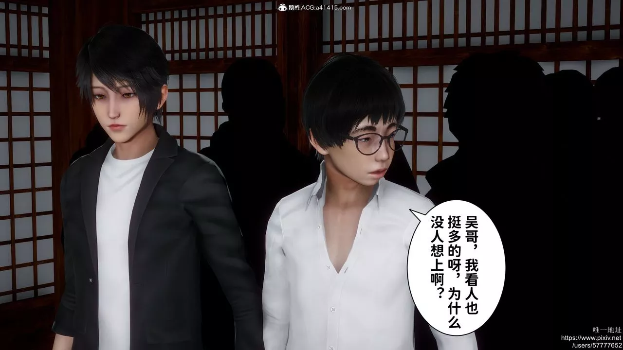 [3D]做奴隸的妻子第02話
