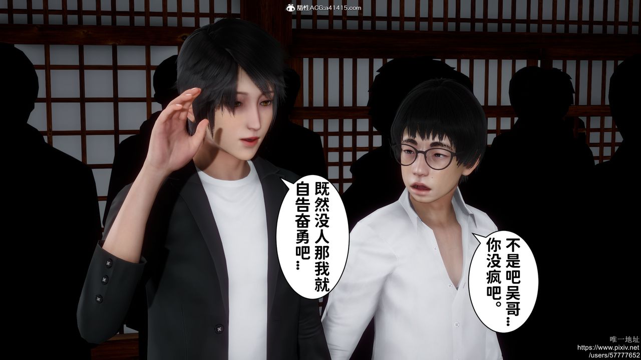 [3D]做奴隸的妻子第02話