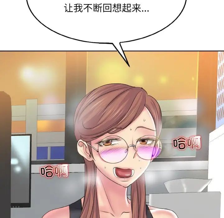 一杆入洞第9话