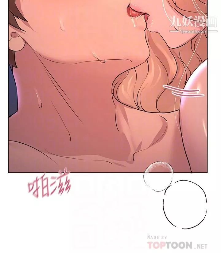 姊姊們的調教第23話-好像真的會喜歡上他