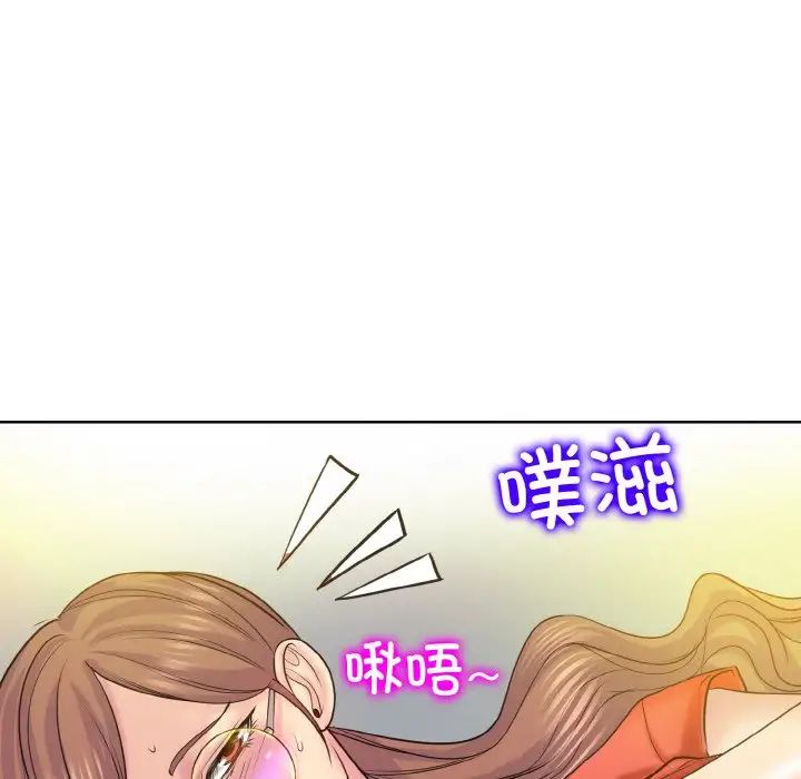 一杆入洞第9话