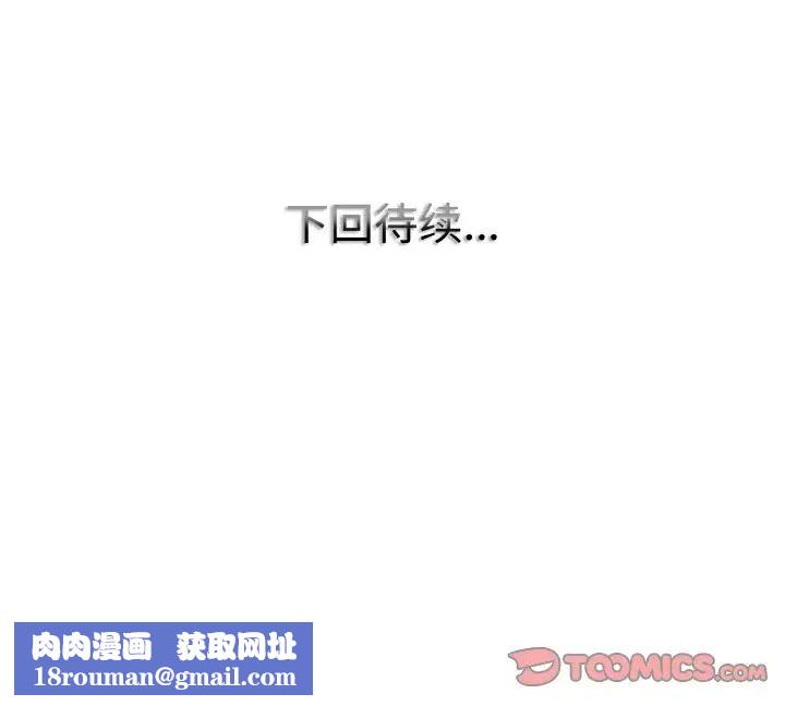 一杆入洞第9话