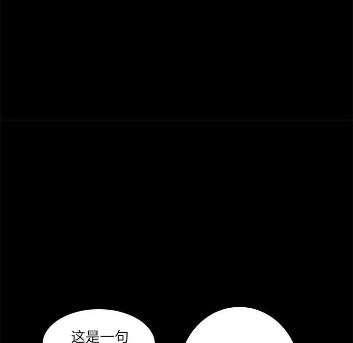 后娜第16话