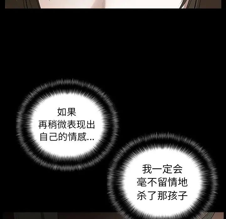 後娜第16话
