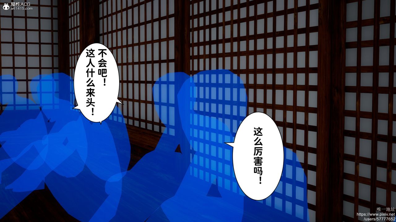 [3D]做奴隶的妻子第03话