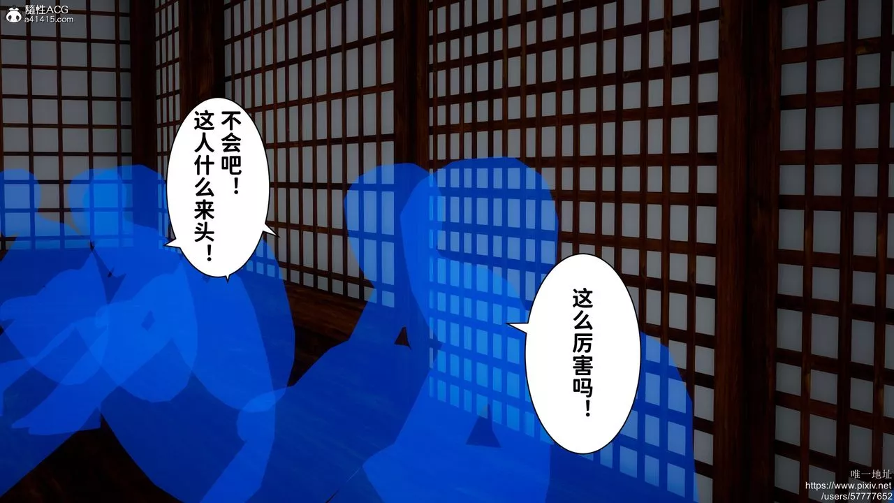 [3D]做奴隸的妻子第03話