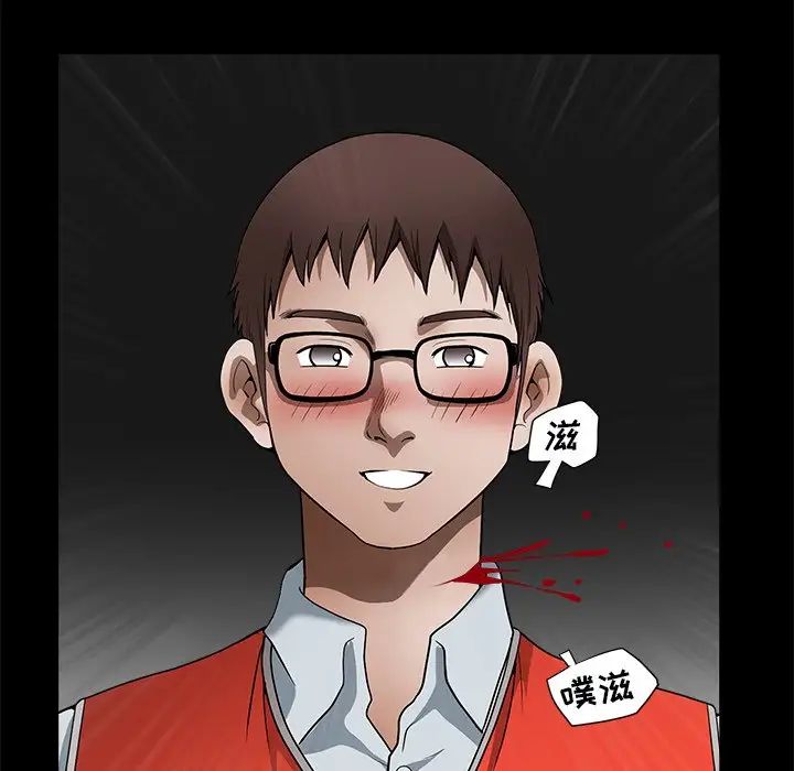 後娜第16话