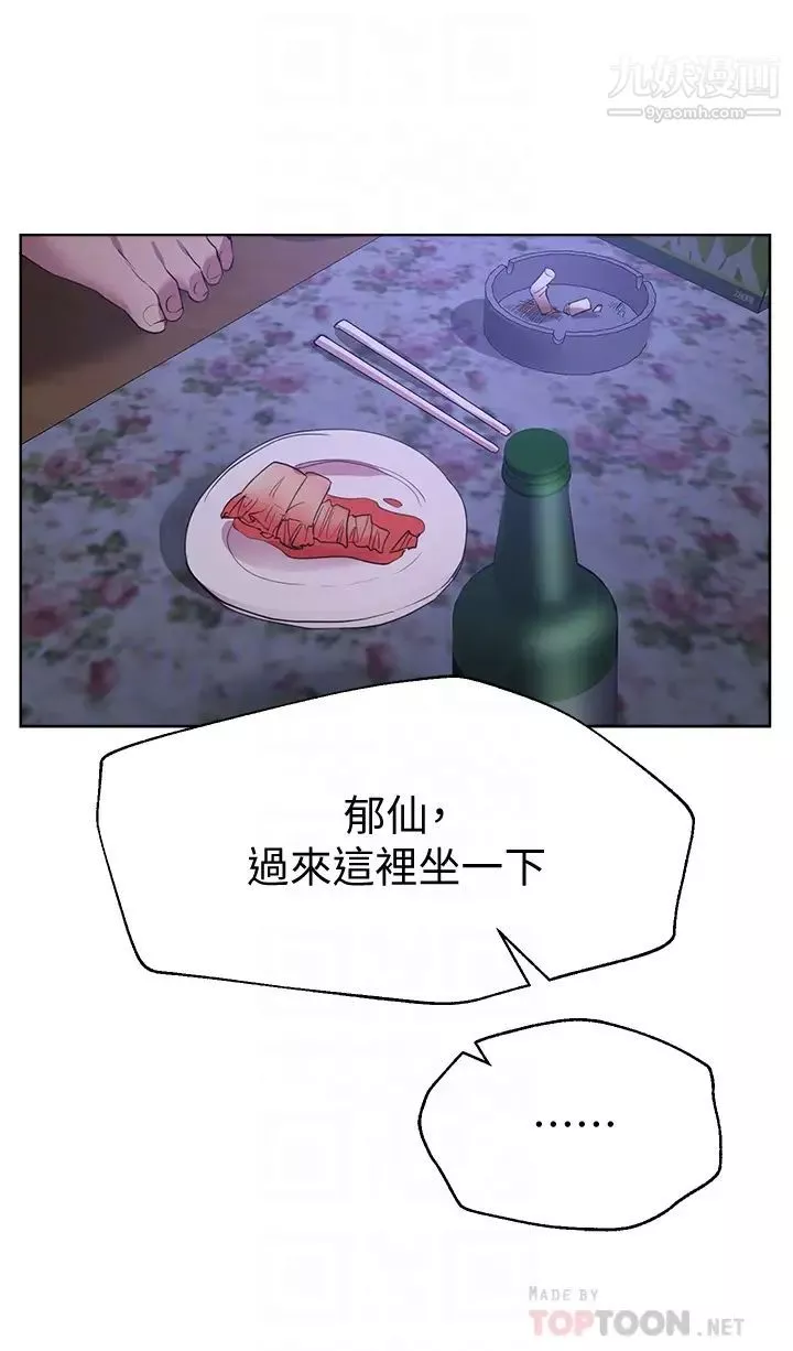 姊姊們的調教第24話-你不想念我的屁股嗎?