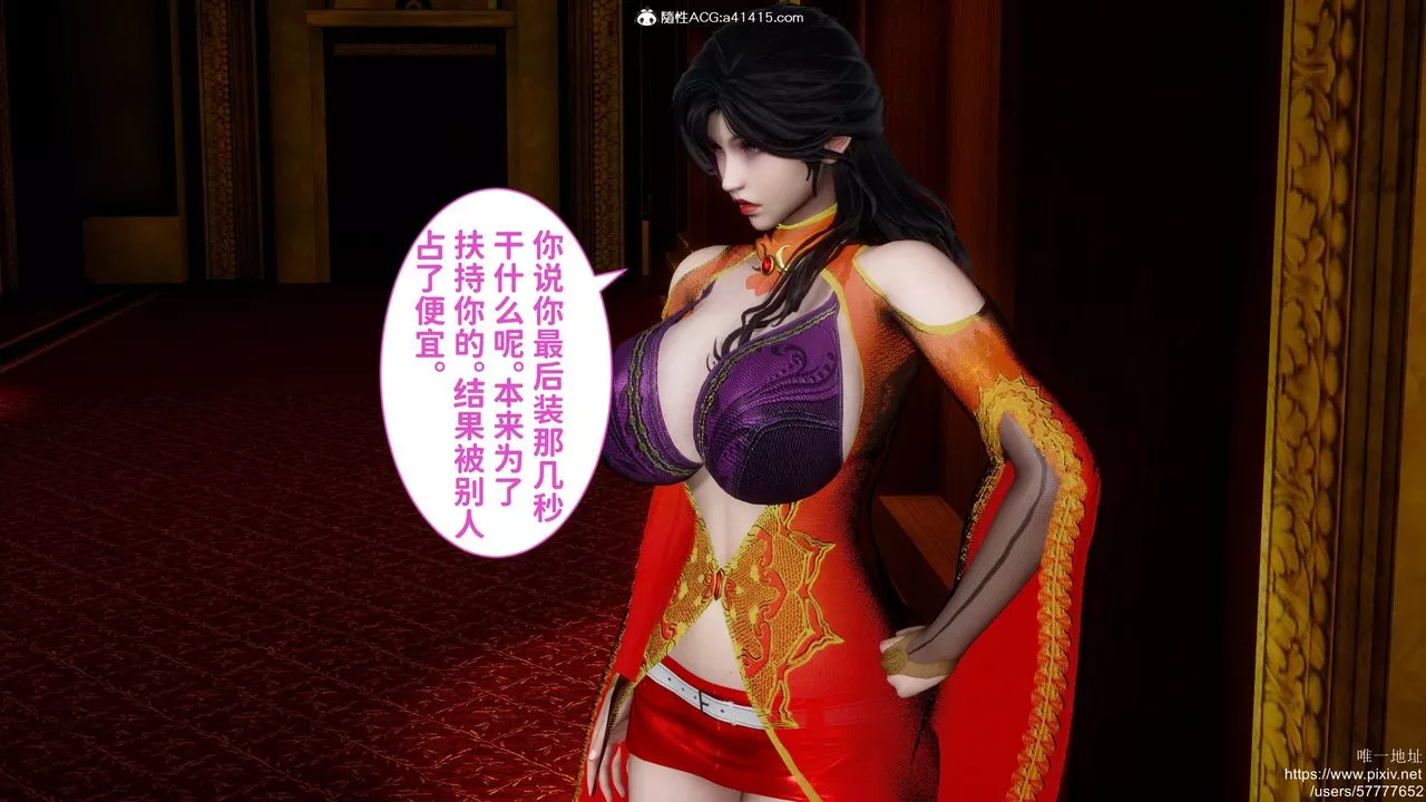 [3D]做奴隸的妻子第03話
