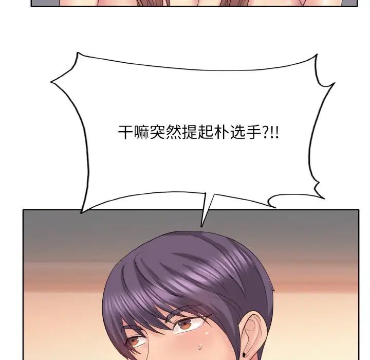 一杆入洞第10话